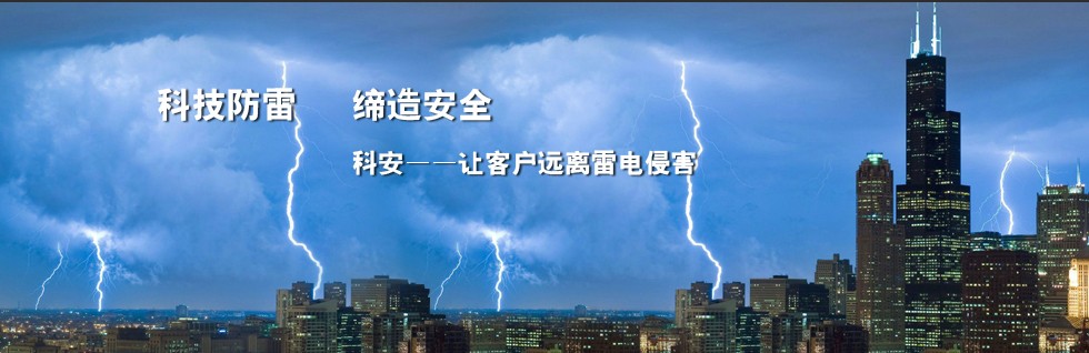 科安技術(shù)即將盛裝出席廣州國際建筑智能化峰會(huì)