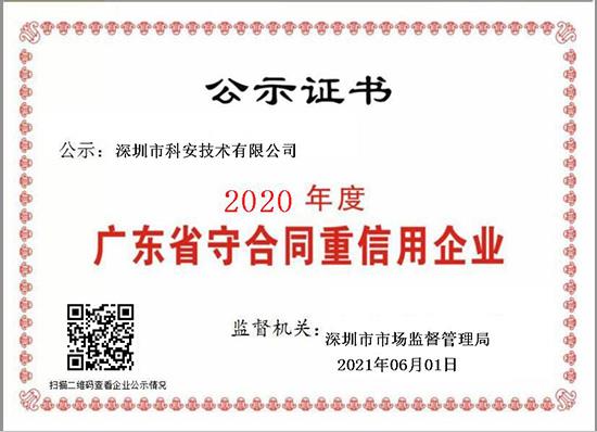 2021.jpg