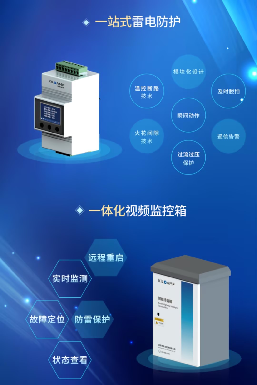 江蘇安防會5.jpg
