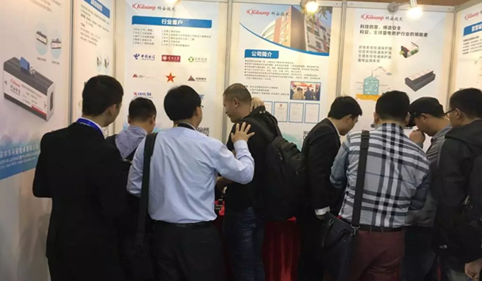 科安技術(shù)亮相第十九屆中國高速公路信息化研討會