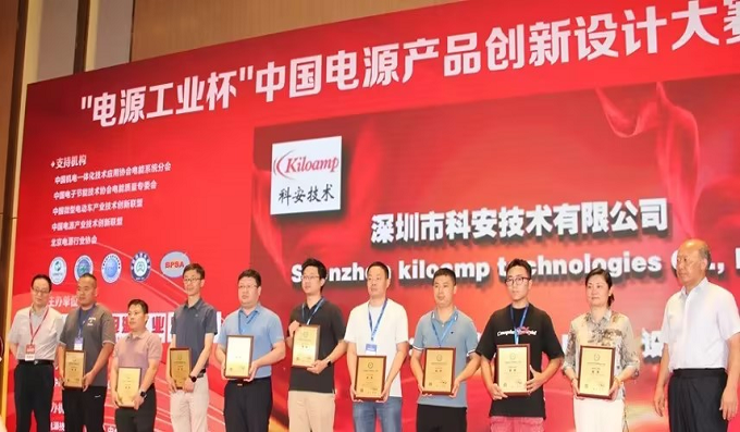 脫穎而出│于創(chuàng)新設計大賽中斬獲功能設計創(chuàng)新金獎