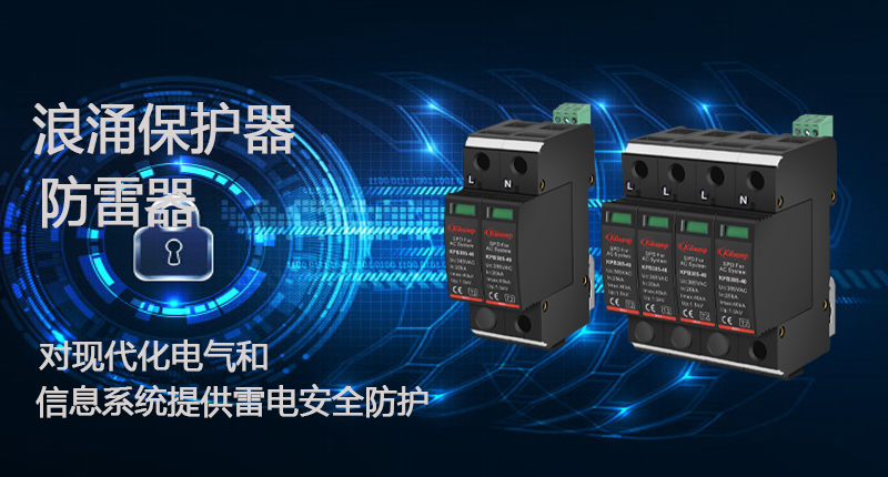 安全防護(hù)